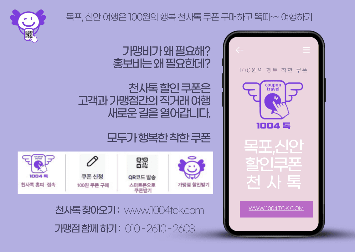 자은 명가밥