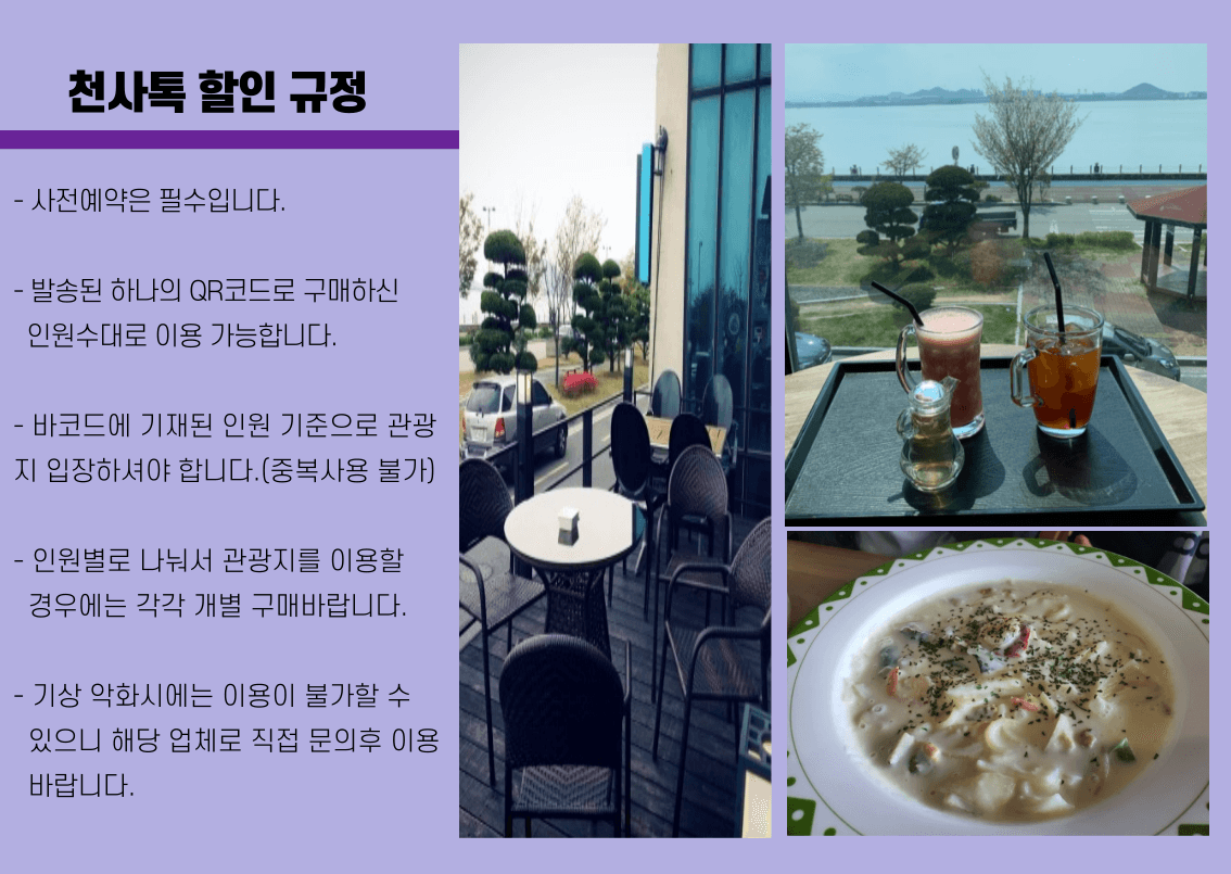 커피&스토리