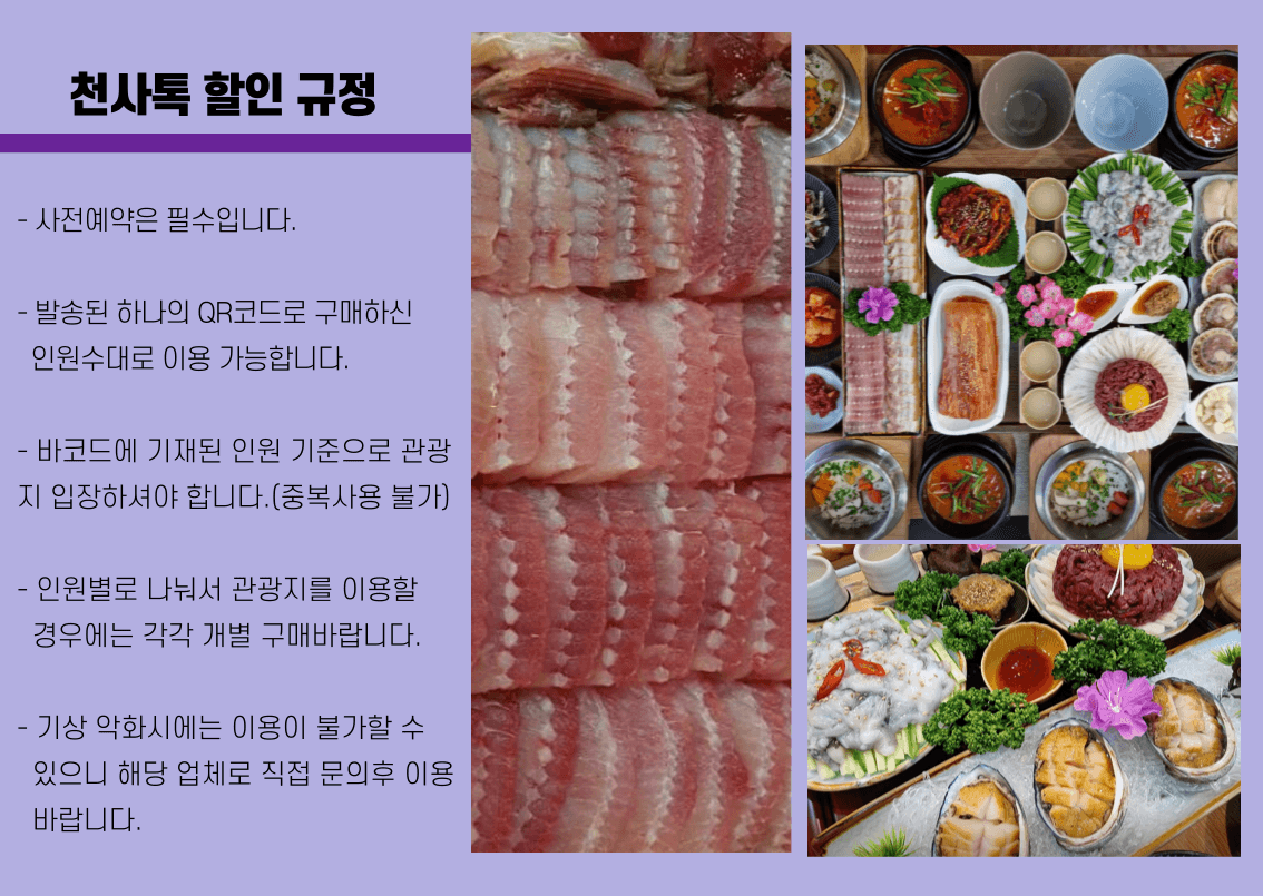 목포 남도아리랑