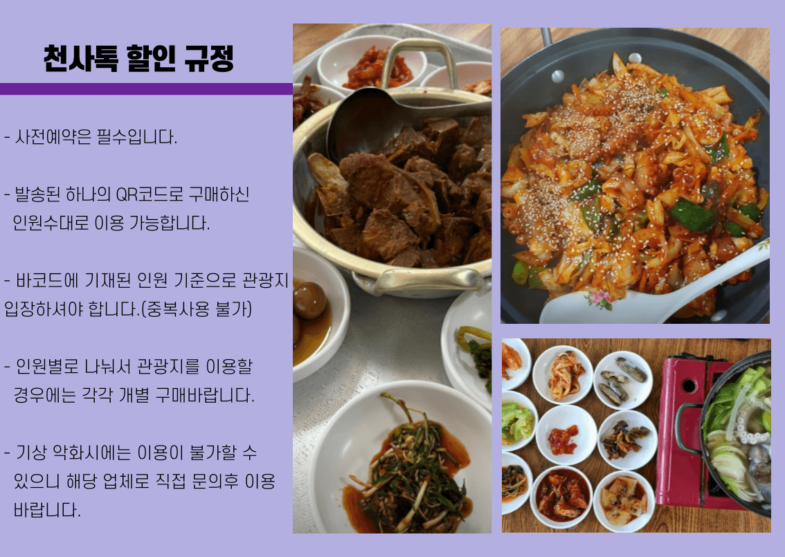 임자 부두식당