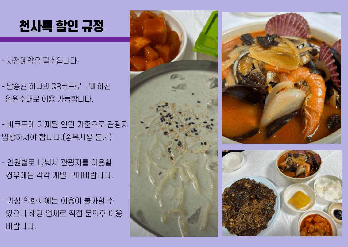 자은 아리반점