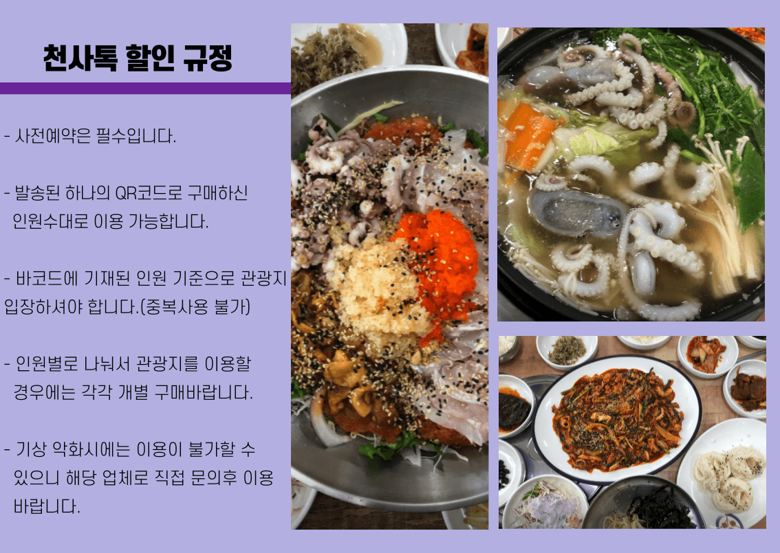 암태 신안맛