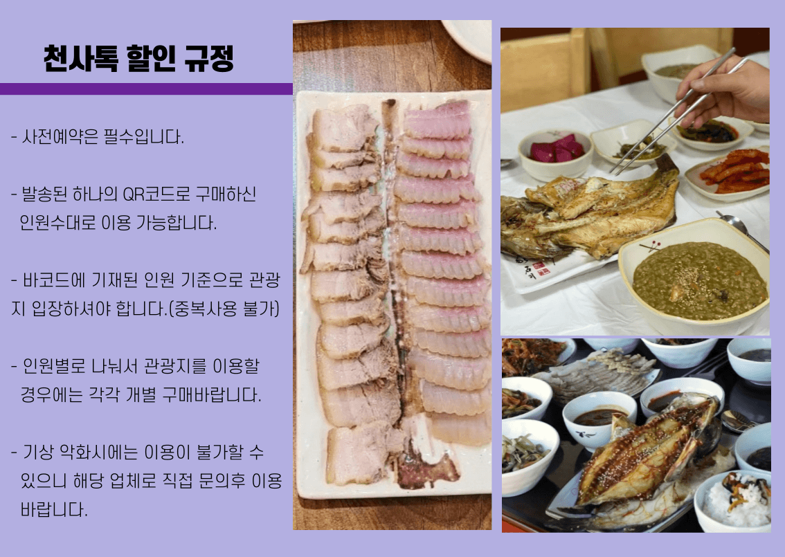 흑산 대림수산식당